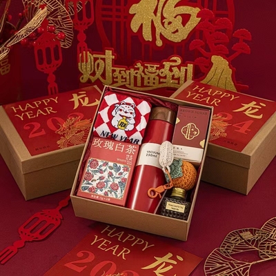 Kraft Paper Set for Spring Festival Gifts at Hotel and Resort 1 Color Printing Year