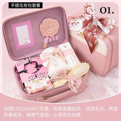 1 Color Graphics Color Printing Handheld Makeup Bag for Bridesmaid Return Gift Box