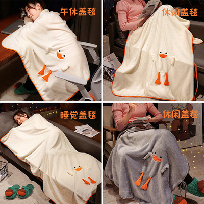 Cartoon Duck Lunch Rest Air Conditioning Roll Blanket Keep Your Employees Comfortable