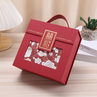 Alumni Relations and Class Reunions Chinese Handheld Joy Candy Box with Yellow Design