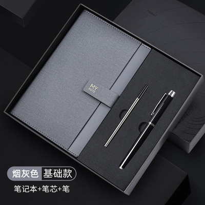 Professional A5 Notebook Set Custom Logo Pen Pen Refill Signature Pen Business Gift Box