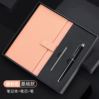 Professional A5 Notebook Set Custom Logo Pen Pen Refill Signature Pen Business Gift Box
