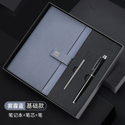 Professional A5 Notebook Set Custom Logo Pen Pen Refill Signature Pen Business Gift Box