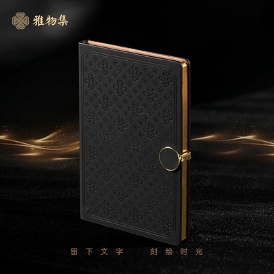 Xuanjin Pen Notebook Wujin Jianzhan USB Drive Spinning Pen Insert Ideal for Sports and Games