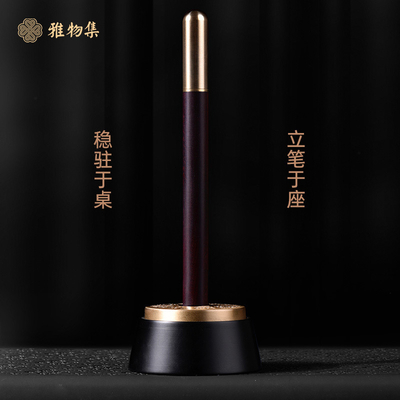 Xuanjin Pen Notebook Wujin Jianzhan USB Drive Spinning Pen Insert Ideal for Sports and Games