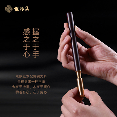 Xuanjin Pen Notebook Wujin Jianzhan USB Drive Spinning Pen Insert Ideal for Sports and Games