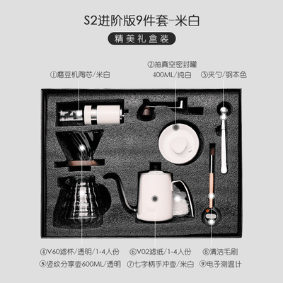 Nine Piece Outdoor Hand Brewed Coffee Set Customized Size and Color for Company Gifts