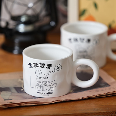 UV Printing Siqian Wanhou Mug Cute Cartoon Ceramic Cup for Employee Welfare Gift