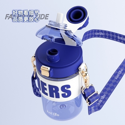 Silk Screen Printing Summer Straw Double Cup Perfect for Employee Welfare Gift