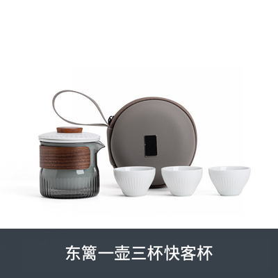 Presentation Gift Set Dongli Travel Express Cup Set Portable Round Bag One Pot Three Cup Business Tea Set Gift