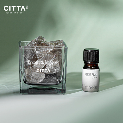 Fireless Aromatherapy Crystal Stone Essential Oil Set Gift Box Agriculture Target End User