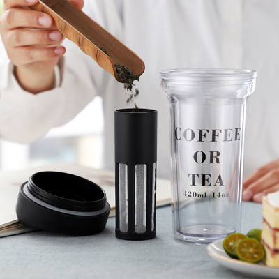 Portable Cold Extraction Cup 420ml with Filter Screen Cold Bubble Cup Practical Hand Gift