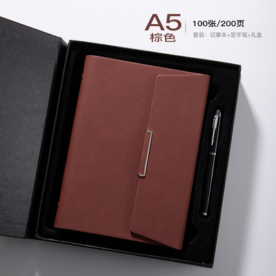 Three Fold Loose Leaf Notebook Two-Piece Set Leather Business Office Diary Book Anniversary Gift