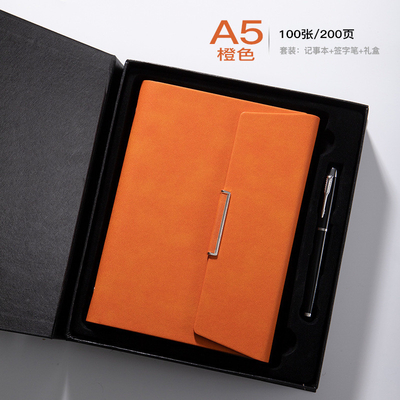 Three Fold Loose Leaf Notebook Two-Piece Set Leather Business Office Diary Book Anniversary Gift