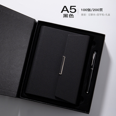 Three Fold Loose Leaf Notebook Two-Piece Set Leather Business Office Diary Book Anniversary Gift