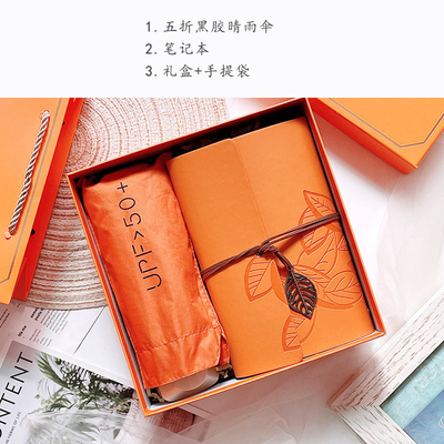 Customized Color Orange Fashion Entry Gift with Hand Warm Cup Notebook Good Luck Pendant