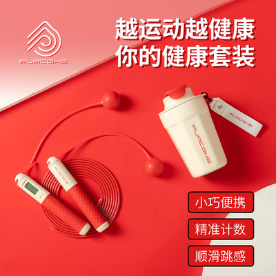 Cool Set Combo Jump Rope Insulated Cup Perfect for Wedding Favors Bridal Party Gifts