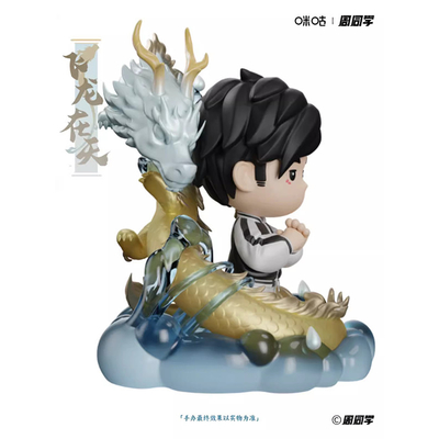 Activities Jay Chou Genuine Flying Dragon in the Sky Q Edition Handmade Singing Concert