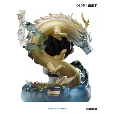 Activities Jay Chou Genuine Flying Dragon in the Sky Q Edition Handmade Singing Concert