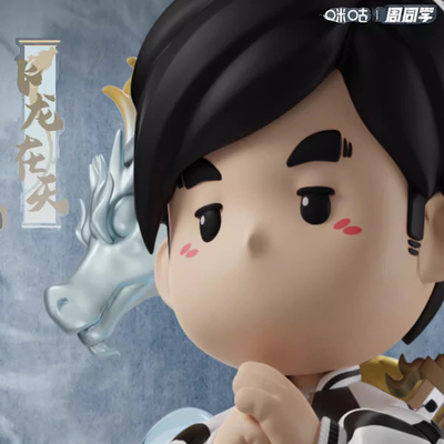 Activities Jay Chou Genuine Flying Dragon in the Sky Q Edition Handmade Singing Concert