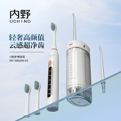 Alumni Relations Toothbrush and Electric Toothbrush Set for Annual Conference Gift