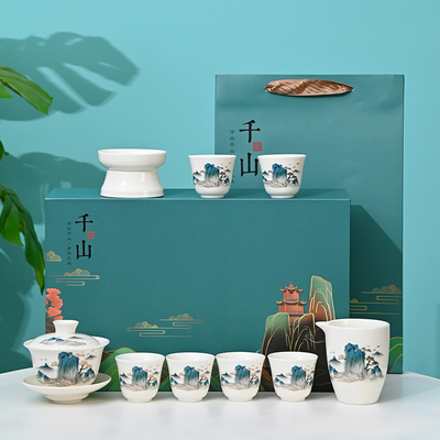 Qianshan Sheep Fat Jade Kung Fu Tea Set Perfect Business Companion Gift Occasion Year