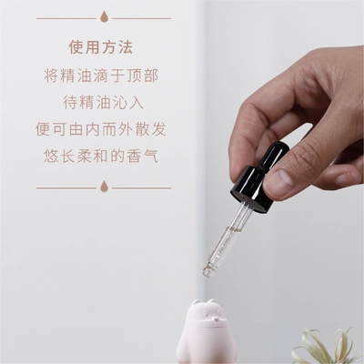 Greedy Cat Powder Fragrance Seat Small Canglan Essential Oil Business Gift for Present