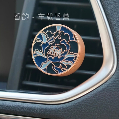Upward Car Aromatherapy Car Air Outlet Accessories for Customized Logo and UV Printing