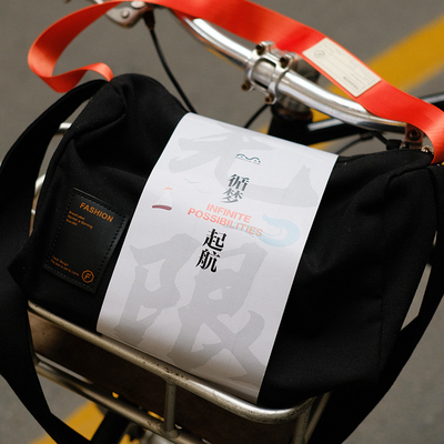Business Giveaways Crossbody Bag Coffee Cup Succulent Building Blocks Hole Board Notebook