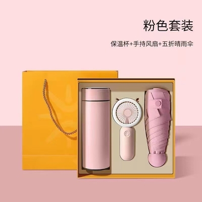 Presentation Gift Set Fan Umbrella and Thermos Cup Perfect for Summer Activities