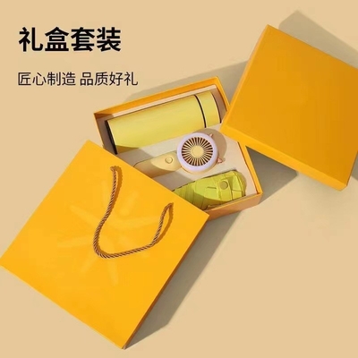 Presentation Gift Set Fan Umbrella and Thermos Cup Perfect for Summer Activities