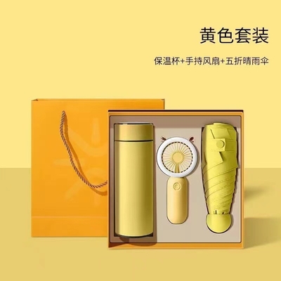 Presentation Gift Set Fan Umbrella and Thermos Cup Perfect for Summer Activities