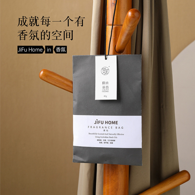 Keefu Jianju Fragrant Bag Hanging Accessories Color Printing for Graphics 1 Color