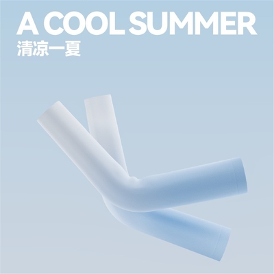 UV Printing Techniques Sunscreen Combo Set for Summer Sun Protection and More