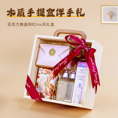 Acrylic Push Cover Net Red Gift Box Ins Style Wooden Box for Corporate Anniversary