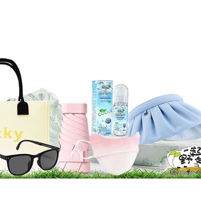 Summer Sunscreen Combo Set Employee Benefits Present Gift Selection with Cooling Towel
