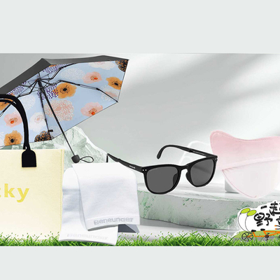 Summer Sunscreen Combo Set Employee Benefits Present Gift Selection with Cooling Towel