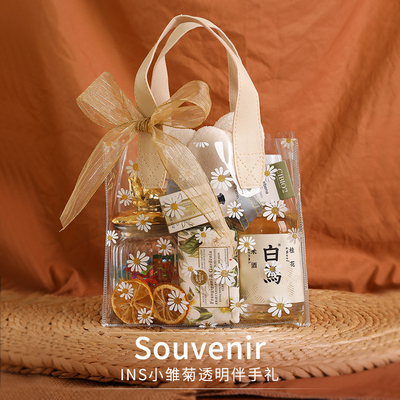 Hotel and Resort Gifts Little Daisy Hand-held PVC Bow Ribbon Gift Box for Goddess Day