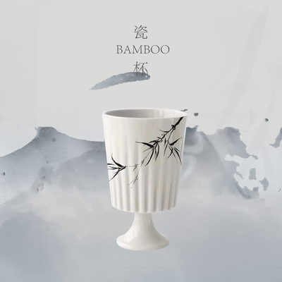 Antique Bamboo Rhyme Felt Bag Bamboo Leaf Blanket Porcelain Goblet Cup Silk Eye Mask for Goddess Day