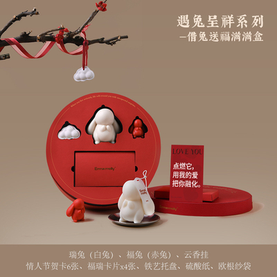 Customized Color Year of the Rabbit Scented Candle Aromatherapy Gift for Women's Day