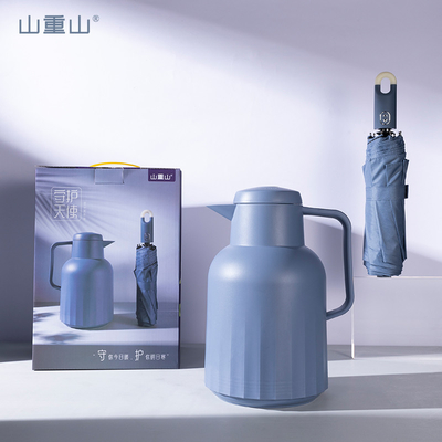 Upgrade Your Travel Experience with Guardian Angel Pot Umbrella and Thermos Combo