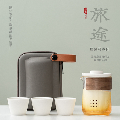 Office Mug Business Gifts Hot-fix Printing Techniques for Modern Travel Home Tea Set