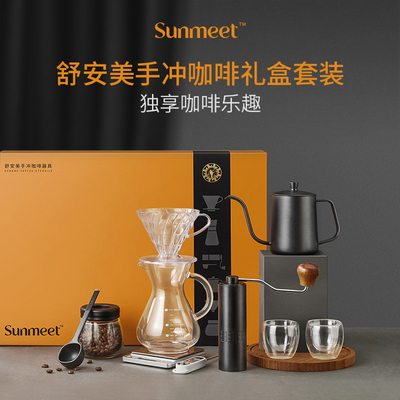 Customized Color Pour-Over Pot Grinder and Filter Cup A Business Gift That Stands Out