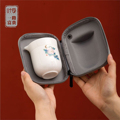 Father's Day Exclusive Portable Travel Tea Set with Unique Cultural and Creative Design