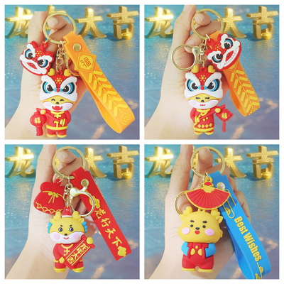 Cute and Small PVC Keychain for the Year of the Loong Lucky Charm Keychain Pendant