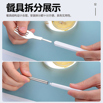 Color Printing Stainless Steel Cutlery Set Detachable and Portable for Enterprises
