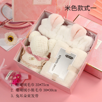 Perfect Gift for Travelers Coral Velvet Absorbent Bear Towel Set in Customized Colors