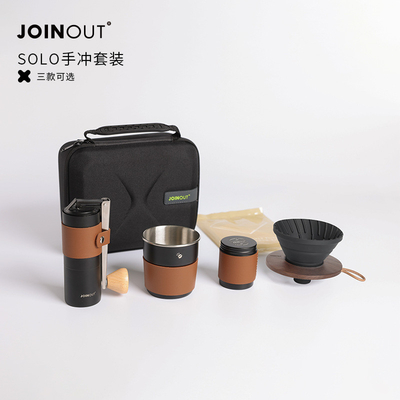 Outdoor Portable Coffee Set with Hand Cranked Bean Grinder and Filter Cup Combination