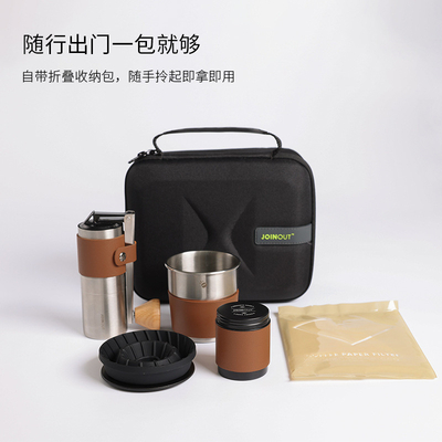 Outdoor Portable Coffee Set with Hand Cranked Bean Grinder and Filter Cup Combination