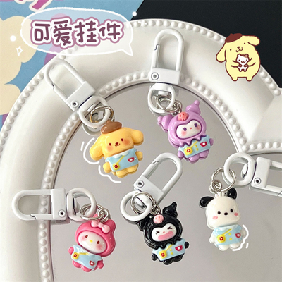 Hotel and Resort Creative Gift Cute Cartoon Keychain Pendant for Business Giveaways